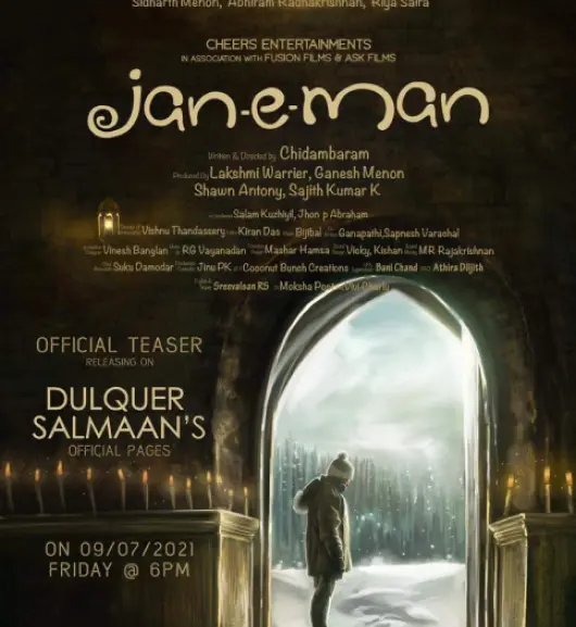 janeman